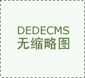 不銹鋼膨脹節和不銹鋼波紋補嘗器的對比分析：你應該選擇哪一個？