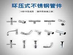 不銹鋼水管不為人知的隱藏優(yōu)點(diǎn)是什么？