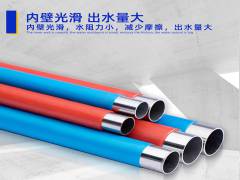 不銹鋼水管為千家萬(wàn)戶送去健康