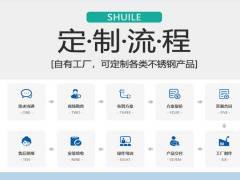 家庭裝修時(shí)不銹鋼給水管道鋪裝方法