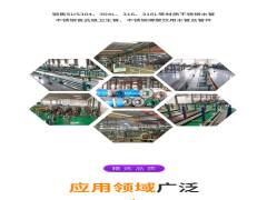 不銹鋼彎頭施工安裝時要注意些什么？