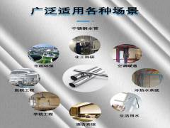 卡壓式和卡箍式不銹鋼管件孰優(yōu)孰劣？
