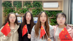 2025國慶獻禮：水樂不銹鋼管，以卓越品質筑牢民生用水防線